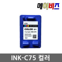 재생잉크 INK-M75 C75 대용량잉크 SCX-1430 SCX-1450 SCX-1455C SCX-1455I SCX-1460 SCX-1470 SCX-1770FH, 2. C75 컬러표준용량, 1개