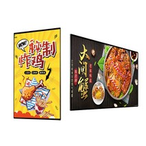디지털간판 벽걸이형 광고모니터 디스플레이 샤이니지, 50인치 B