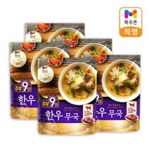 목우촌 주부9단 한우 무국 450gX5개, 5개, 450g