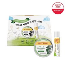 버츠비 레스큐시카밤 베이비립밤 세트, 단품
