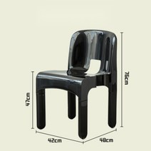 카르텔 비트라 의자 카스텔리체어 북유럽 디자인 카페 야외, 블랙 47cm