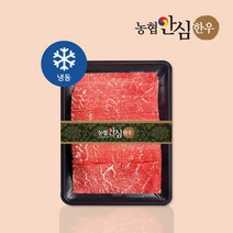 [농협안심한우] 1+등급 한우 소고기말이 500g