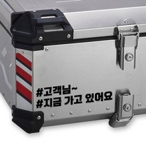 LINE CUT 오토바이 알루미늄 탑박스 배달통 문구스티커 데칼 BDT-0006, M, 노랑유광
