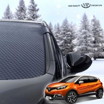 PGM*^몰QM3 VIP 맞춤형 성에방지커버 앞유리 차량덮개 자동차 에커버 자동차에^^췤pgm, ^^옵션*^뒷유리블랙박스형