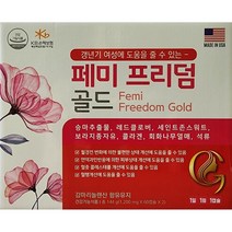 갱년기 생리전증후군 여성 건강에 도움을 주는 Femi프리덤 골드 퀸즈프리덤 대체, 4개월분