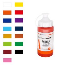 220ml 낱개포장 고착력 아크릴물감 전문가용 15가지색상 택일 캔버스 가죽 나무판 하드보드 물감, 수채화물감-갈색