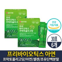 프리바이오틱스 분말 프리바이오스틱 가루 푸리바이오틱스 프락토올리고당 아연 셀렌 스틱형, 6개, 30포
