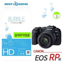 ▒고질라몰▒버블 LCD 보호필름 올레포빅 2장 소니 EOS RP 소니액정필름 DSLR보호필름 DSLR액정보호필름 카메라액정필름 DSLR고투명필름, ☆ㄳ ㄳ, ☆ㄳ ㄳ