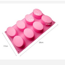 HAND 석고 방향제 레진 비누 만들기 실리콘 몰드 1P, 1기본비누몰드-원형