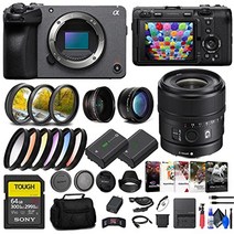 sony fx30 디지털 시네마 카메라(ilme-fx30b) e 15mm g 렌즈 + 64gb sf-g 터프 카드 + 필터 키트 + 광각 렌즈 + 망원 렌즈 + 컬러 필터 키트 +