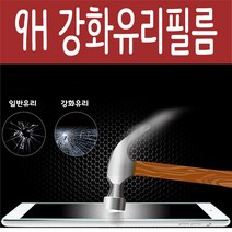 아이패드 7세대 10.2 케이스 사은품증정, 강화유리필름