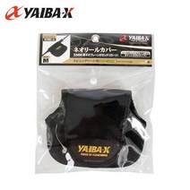 야이바엑스 릴케이스 릴파우치 네오플랜소재 KYRC-1, S-582497