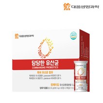 대웅생명과학 당당한 유산균 2개월분, 1개, 60정