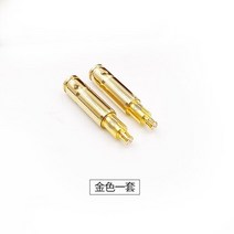 전체 베릴륨 구리 금도금 ADX5000 이어폰 핀 ESW750 990H 770H MSR7B A2DC 금속 플러그 1 쌍, 02 금