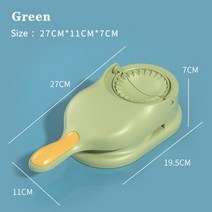 만두만드는기계 빚는기계 만두성형기 피만드는기계 제조기 2In 1 만두 메이커 기계 프레싱 금형 반죽 프레, 02 Green