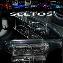 셀토스(SELTOS) 미니 2단 차량용 무중력테이블 컵홀더 스마트폰 핸드폰 거치대, 사각 타잎(컵홀더없는 타잎), 화이트