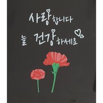 OHP 필름 인쇄 칼라 화이트 흑백 가능, 시안요청(문장,문구)