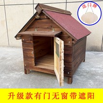 대형 나무 개집 원목 견사 판넬 나무집 애완견 견사, 문과창문이있고그늘이있습니다