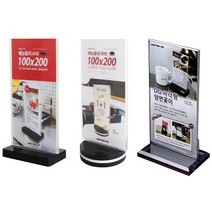 메뉴꽂이 카페 음식점 테이블 메뉴판 종이꽂이 POP꽂이 가격표 아크릴포켓 100x200, 양면꽂이(사각) 4621