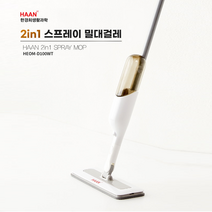 한경희생활과학 2in1 스프레이 일체형 바닥청소밀대
