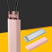 전선고정 가리개 쫄대, 쿠팡1 회색