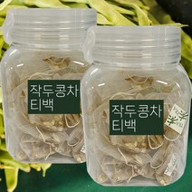 바른건강 고소한맛과 향으로 인기가좋은 믿고먹는 국산 작두콩차 티백 1g, 2개, 40T(용기)