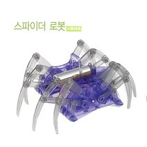 [아카데미] [과학] 스파이더 로봇 18141A, 상세 설명 참조
