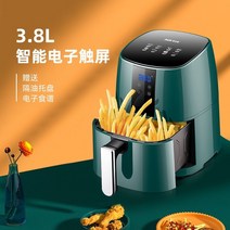 그린묵리큅 요리 감자 에어플라이 바스켓 프라이, 옵션3