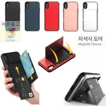 노트9_JS)_갤럭시_자석_메탈_N960_케이스_범퍼_도어 A004