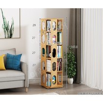 3단 4단 5단 책꽂이 책장 원목 나무 회전 회전식, 37x37x147.5