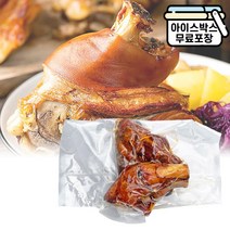 슈바인학센 독일식 족발 Half (비정량), 슈바인학센 Half (비정량)