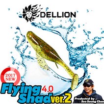 델리온 플라잉쉐드 VER 2/버징웜/탑워터, 119