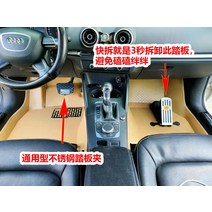 자동차 보조 브레이크 장치 패스 페달 운전연수 도로주행 장롱면허 연습용 강습, 수동 유니버셜 타입 + 퀵 릴리스