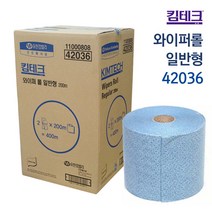 유한킴벌리 킴테크 42036 와이퍼 롤 일반형 200mx 2롤 1박스