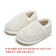 겨울 귀엽고 포근한 데일리 털슬리퍼