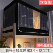 겨울 원룸 실내 텐트 인용 사각 보온텐트 난방텐트 간편한 설치