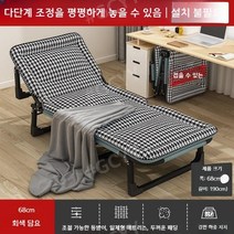 1인용 슈퍼싱글 간이 야전 접이식 침대 매트리스 겸쇼파, 190cm 새떼새 격자무늬 + 그레이 블랭킷