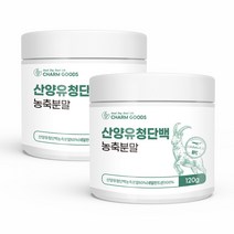 100 % 무첨가 네덜란드 산 산양 산앙 사냥 신양 원 유 우 WPC 유청 단백 질 퀄리고트 인증 프로틴 푸로틴 쉐이크 보충제 식사 운동 전 후 가루 분말 파우더 먹는 법 방법, 2개, 120 g