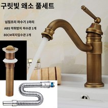 엔틱 수전 빈티지 세면대수전 화장실 원홀 탑볼 황동 클래식 엔틱 럭셔리 세면대 수도꼭지 골동품 용수 용 헤드 바신 세탁 분지 화장실 싱크대 세척 세탁소 레트로 유역 욕실 욕실 핫 앤 콜드