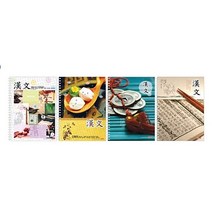 [P1D] 팬시로비 2000한문노트(8칸) 10개묶음 / 문구 사무용품 문구용품 도매 팬시로비 ( P1D / 991247EA ), 본상품선택