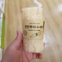 유하우스 루파 수세미