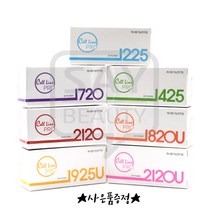 셀라인프로 엠보 니들 1Box 20개입, 2120