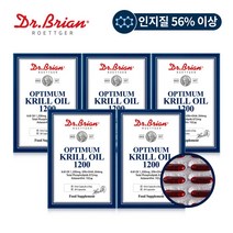 [5통] 닥터브라이언 옵티멈 크릴오일 1200 인지질56%이상 (총5개월분)/남극해/선상공정/EPA/DHA, 5통