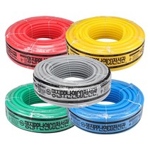 난연 CD 파이프 전선관 PP 16MM 100M 1롤 칼라 녹 적 청 황 회색 전선인입관, 황색