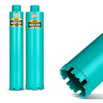 분진포집기 물드릴 물코어어댑터 드릴비트 습식코아, 63x370mm 2팩