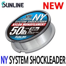 선라인 NY 시스템 쇼크리더 모노라인 모노 쇼크 리더, NY쇼크24호 100LB, .