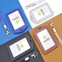 사원증 출입증 신분증 케이스 카드보관 목걸이 대회준비물 대기업 단체행사 회사, 1개, 가로블랙