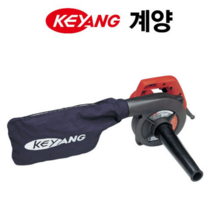 계양 송풍기 BR-20 송풍 송풍기 송풍기기 작업브로워 다용도브로워 전동공구 흡기 흡기송풍기 다용도송풍기 브로워 브로어 브로와