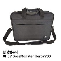S.한성 XH57 보스몬스터 Hero7700노트북가방