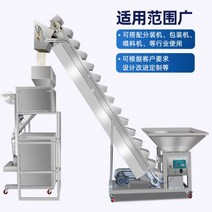 스틱포장기 삼면 포장 기계 자동 공급 곡물 컨베이어, 분말 공급기